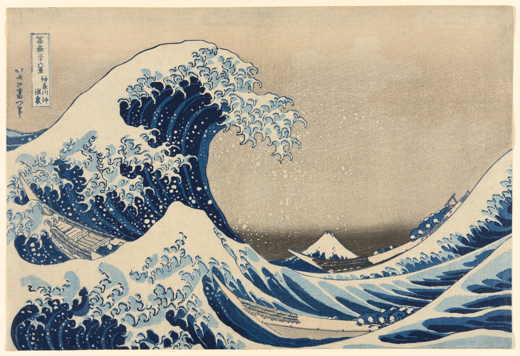 The Great Wave off Kanagawa — Katsushika Hokusai